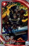  緋097 R 平忠常 