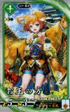  碧089 R お玉の方（計略説明文修正前） 