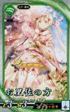  碧093 R お里佐の方 