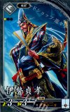 玄091 N 伊勢貞孝 