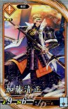  琥003 R 加藤清正（エラッタ前） 