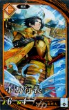 琥011 N 小西行長