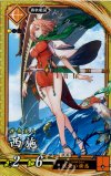  琥022 SR 西施 