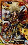  琥028 ER 豊臣秀吉 