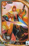 琥032 R 文種（計略説明文修正後）