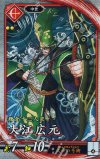  緋118 R 大江広元 