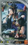  玄145 R 義姫 