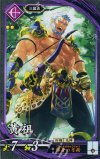  紫099 N 黄祖 