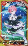  PL085 SR ラム 