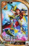 琥082 R 脇屋義助（計略説明文修正後）