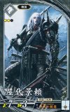 玄157 N 屋代景頼