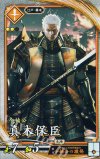  琥095 R 真木保臣 