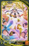 黄008 N 郭隗 