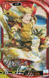  緋174 ER スキピオ 