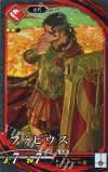 緋176 N ファビウス 
