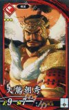  ST07 ST 大熊朝秀 