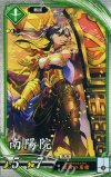  碧176 R 南陽院 