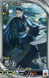  玄180 R 荀子 