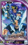 紫141 R ハスドルバル・バルカ