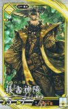  黄056 R 枝吉神陽 