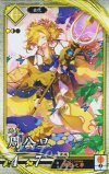  黄059 R 周公旦 