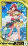  黄064 SR 太姒 