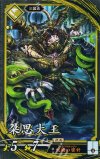 黄065 N 朶思大王