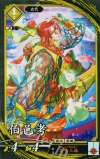 黄067 N 伯邑考