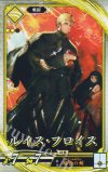  黄073 R ルイス・フロイス 