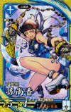  EX203 SR 孫尚香 