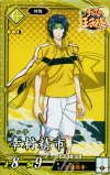 R 阿野全成 販売 | 古幻相剋の八象 | 英傑大戦通販ならカードショップ