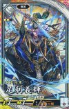 EX017 ER 足利義輝