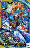 EX064 SR 前田慶次