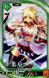 EX067 R 甘皇后
