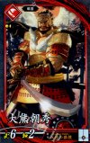  LT29 N 大熊朝秀 