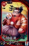  LT40 N 毛利敬親 