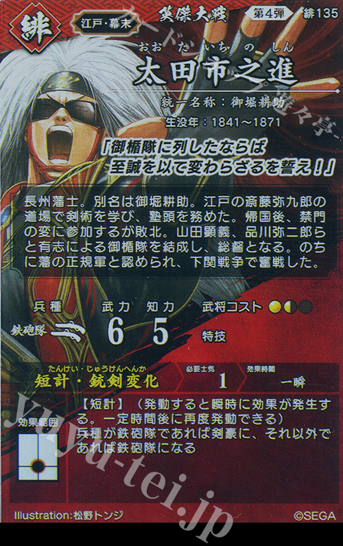 美品　ファミコン　FC　武田信玄2 　銀河英雄伝説　プロ野球　ヒーロー総決戦 美品 ファミコン FC 武田信玄2 銀河英雄伝説 プロ野球 ヒーロー
