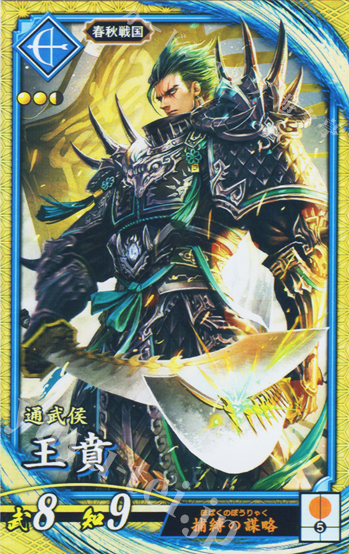 KONAMI トレカ　カード　最強王者立海大　20007HR レアカード 最強王者立海大20007HR 新テニスの王子様テニプリTCGレアカード