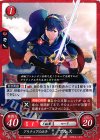  B01-003 HN アリティアの王子 マルス 