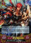  B01-007 R 猛牛と呼ばれし騎士 カイン 
