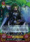  B01-009 R 黒豹と呼ばれし騎士 アベル 