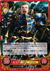  B01-011 HN アリティアの盾 ドーガ 