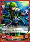  B01-013 HN 同盟軍の弓騎士 ゴードン 