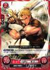  B01-017 N 豪腕の剣闘士 オグマ 