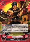  B01-021 HN タリスの義勇兵 バーツ 