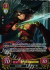  B01-022 SR 紅の死神 ナバール 