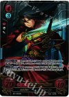 B01-022 SR+ 紅の死神 ナバール(サイン入り)