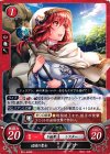  B01-026 N 辺境の聖女 レナ 