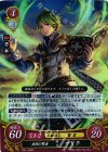  B01-028 R 疾風の賢者 マリク 