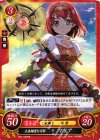 B01-032 HN 天真爛漫な司祭 マリア 